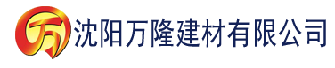 沈阳91污香蕉视频下载建材有限公司_沈阳轻质石膏厂家抹灰_沈阳石膏自流平生产厂家_沈阳砌筑砂浆厂家